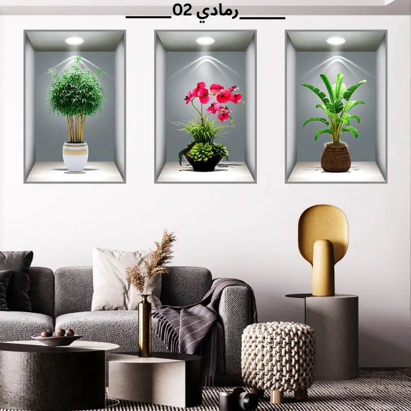 ملصقات حائط ثلاثية الأبعاد بتصميم نباتات – لتزيين جدران منزلك بلمسة فنية ساحرة(قياس30cm*45cm) - الصورة 3